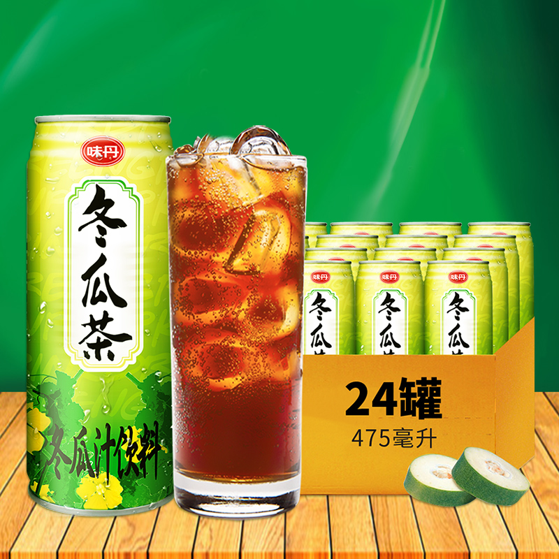 台湾VEDAN/味丹冬瓜茶植物茶饮料475ml*24罐清甜大罐好喝广式凉茶_咖啡/麦片/冲饮 第1张