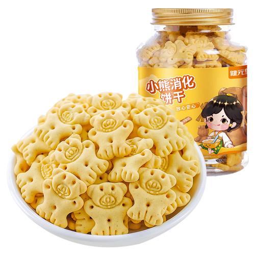 健元堂山药鸡内金消化饼干120g宝宝儿童健康零食高钙无蔗糖早餐CC - 图0