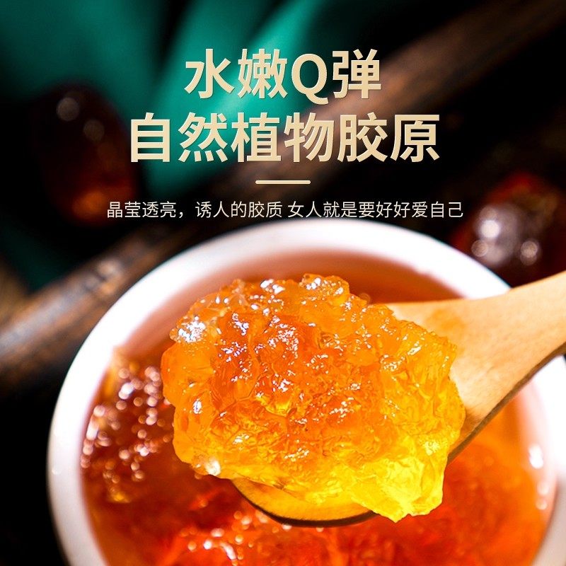 特级天然野生桃胶云南正品大粒可搭配银耳皂角米雪燕食用无杂质,淘宝优惠券,粉丝福利购,淘宝优惠卷