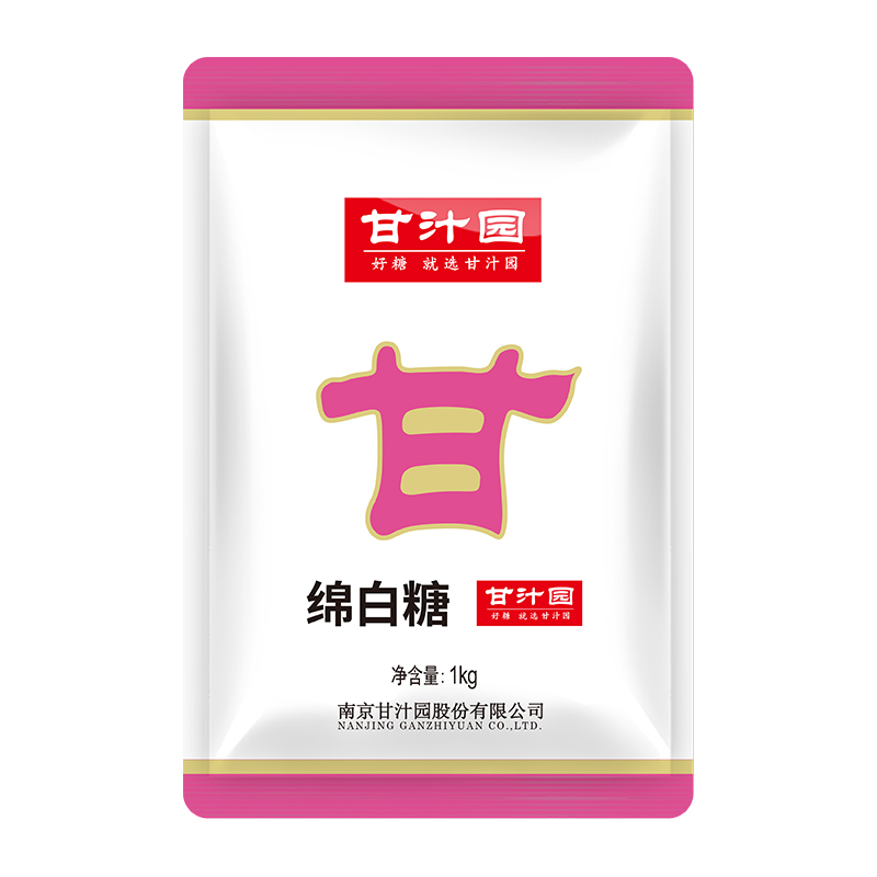 甘汁园绵白糖1kg*2袋食糖烘培面包棉糖粉细砂糖调味品冲饮调味品-图3