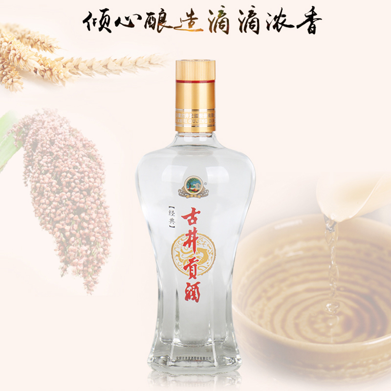 古井贡酒浓香型白酒经典50度500ml×6瓶原厂整箱过节送礼纯粮食酒 - 图3