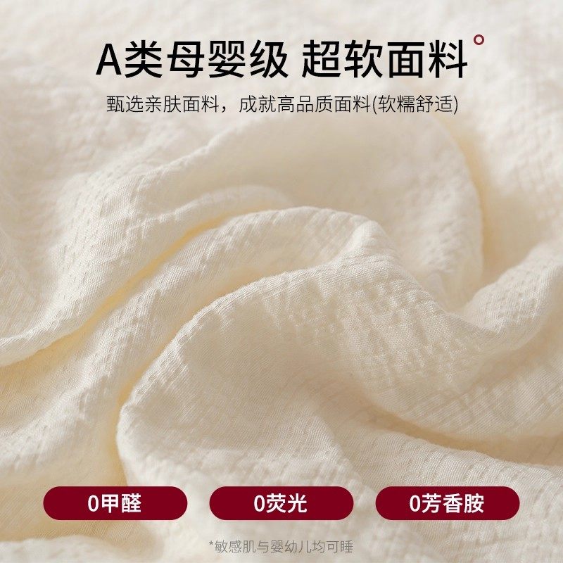 南极人新疆棉花被子被芯春秋被四季通用单人棉被夏凉被加厚冬被,淘宝优惠券,粉丝福利购,淘宝优惠卷