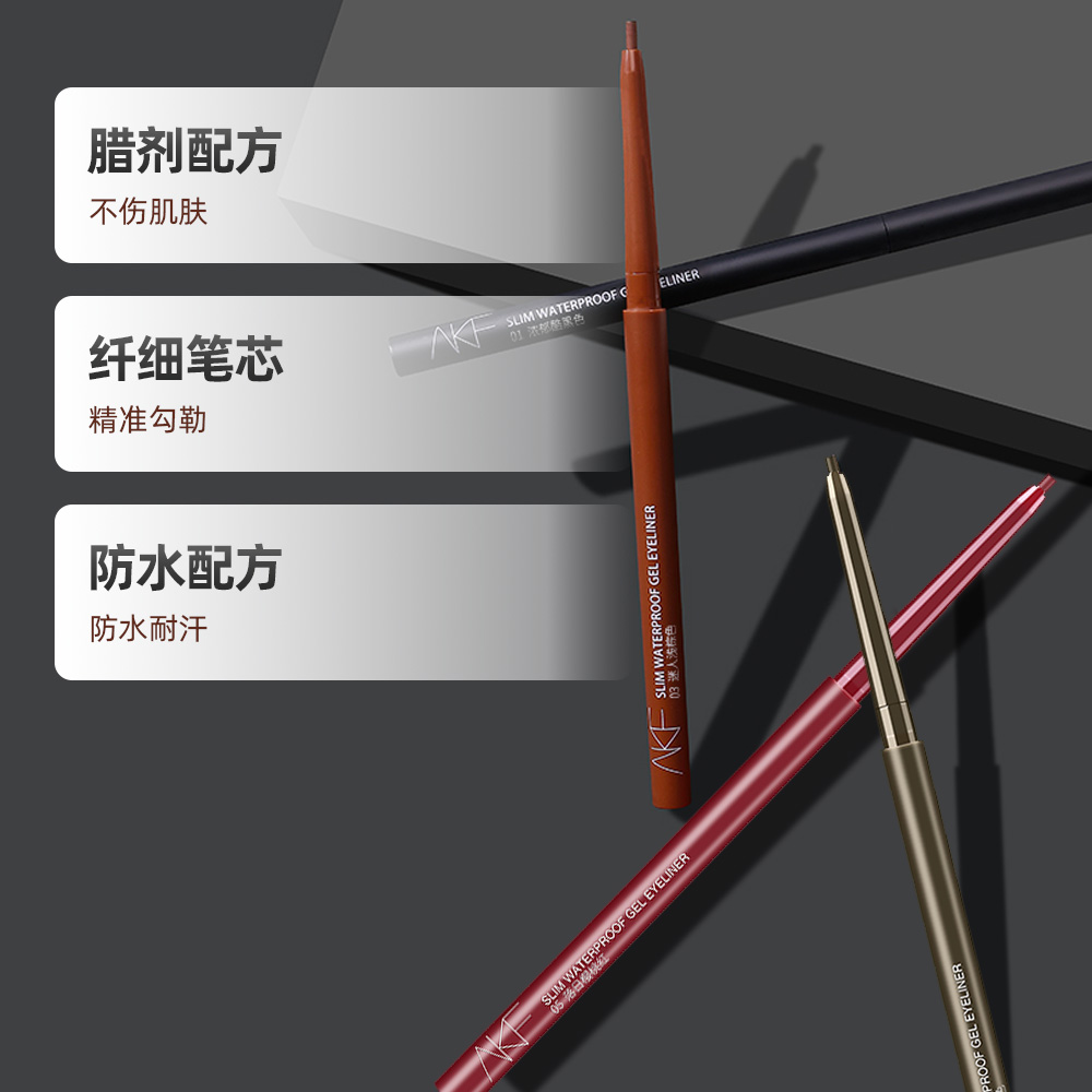 天猫超市AKF柔滑持妆眼线胶笔不易晕染不脱色防水持久极细初学者0.1g×1支1