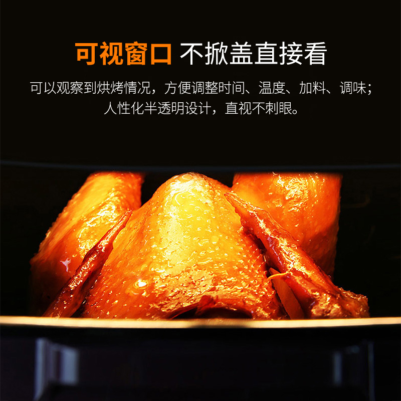 天猫超市利仁电炸锅KZ-D8000B家用智能无油烟煎空气炸锅薯条机大容量超大3