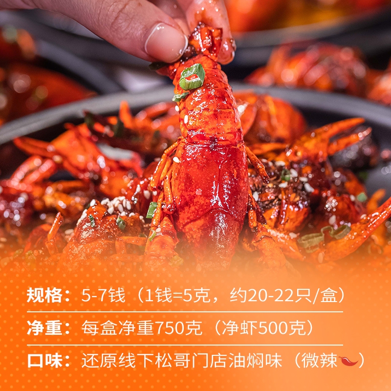 商品详情图片