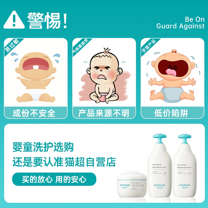 宫中秘策婴幼儿童面部乳液80ml保湿补水韩国进口正品宝宝润肤面霜