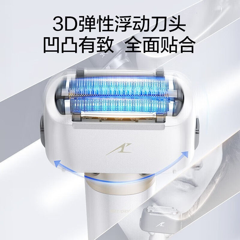 松下小锤子2.0剃须刀电动便携LM34
