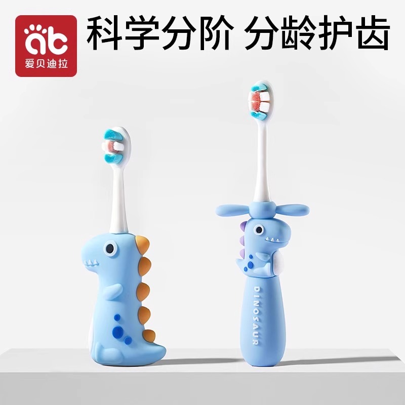 爱贝迪拉儿童牙刷0-1-2-3到6一12岁半以上宝宝软毛婴儿婴幼儿乳牙 - 图3