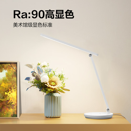 公牛台灯国AA条形灯学习专用宿舍书房学生儿童书桌写作业近视防控 - 图2