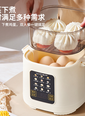 WIFER可预约定时蒸蛋器