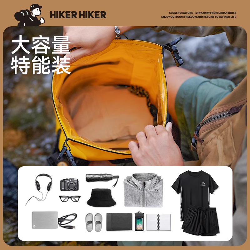 【HIKER系列】伯希和防水包户外大容量溯溪漂流游泳双肩单肩背包 - 图2