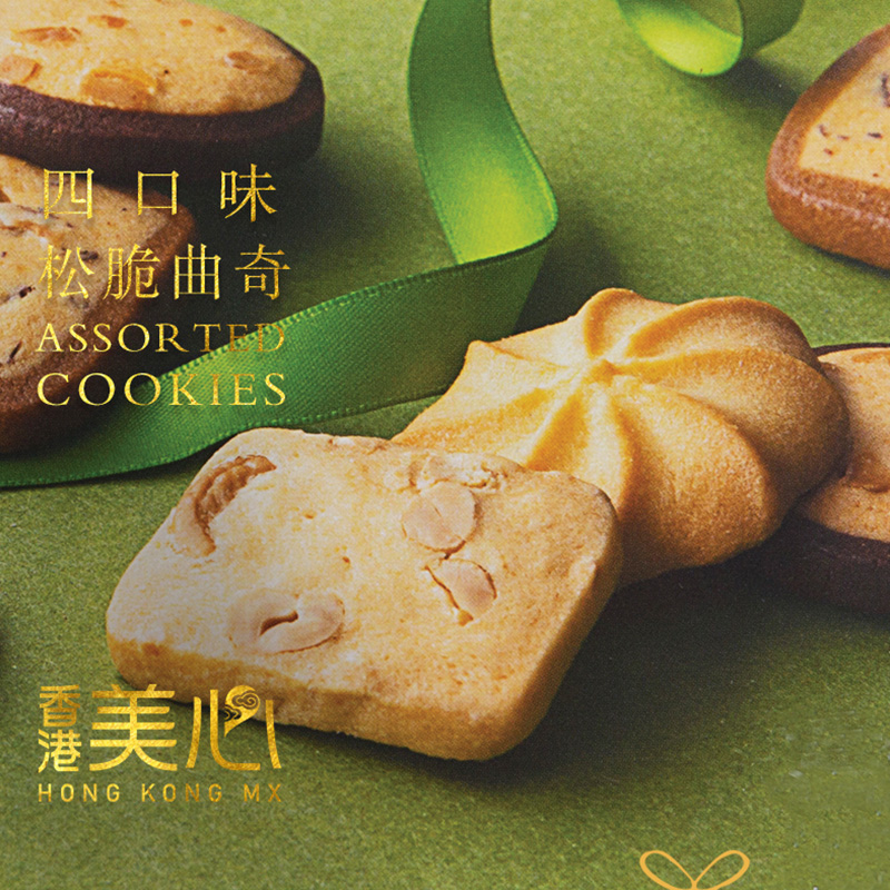 中国香港美心松脆黄油曲奇饼干年货礼盒装送礼礼包零食早餐糕点 中国香港美心松脆黄油曲奇饼干年货礼盒装送礼礼包零食早餐糕点
