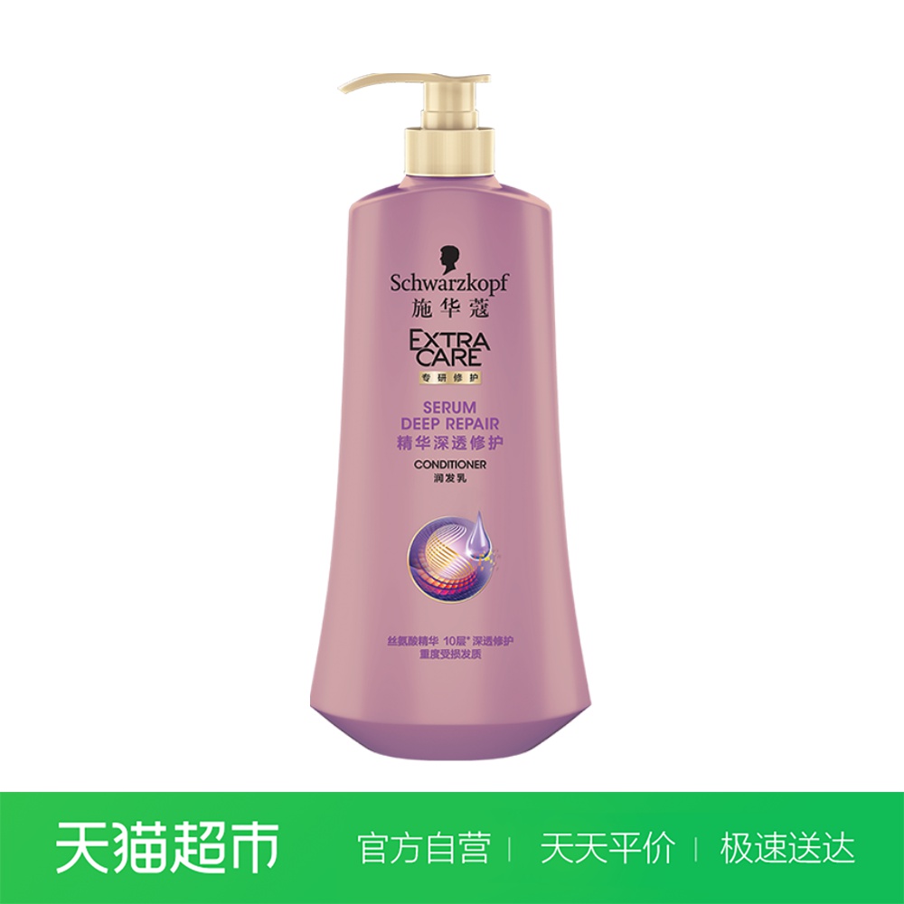 施華蔻精華深透修護潤髮乳600ml燙染修護護髮素