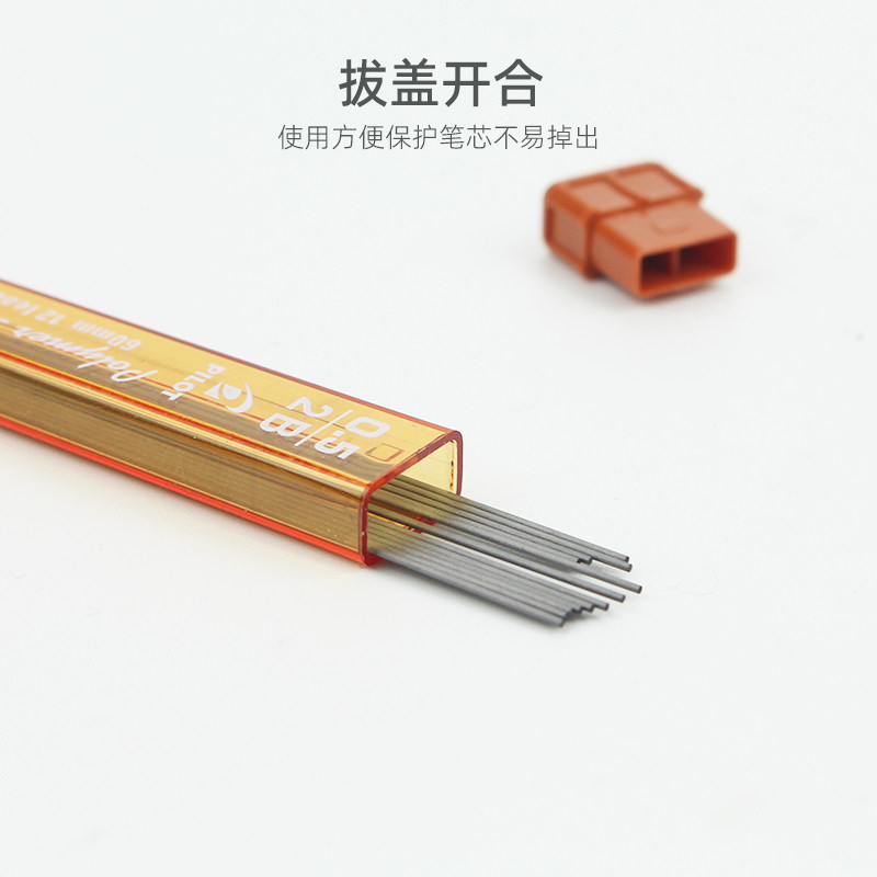 PILOT百乐PPL秀丽自动铅笔芯活动铅芯环保款HB/2B不易断0.5/0.7mm - 图2