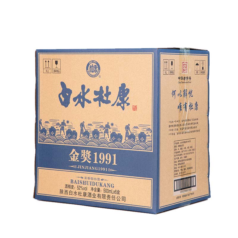 白水杜康窖藏1991白酒500ml*6瓶整箱浓香型口粮酒自饮纯粮酒送礼 - 图3