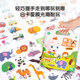 Baby Bus JoJo Jelly Sticker Book ສໍາລັບການສຶກສາໃນໄວເດັກ