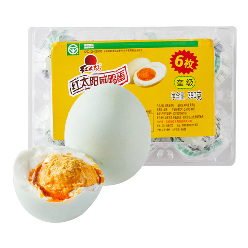 红太阳高邮正宗红心流油咸鸭蛋奎级咸淡适中早餐下饭菜65g *6只 - 图0