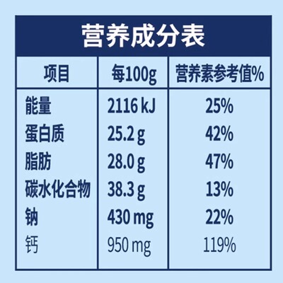 完达山全脂牛奶粉1kg×6袋