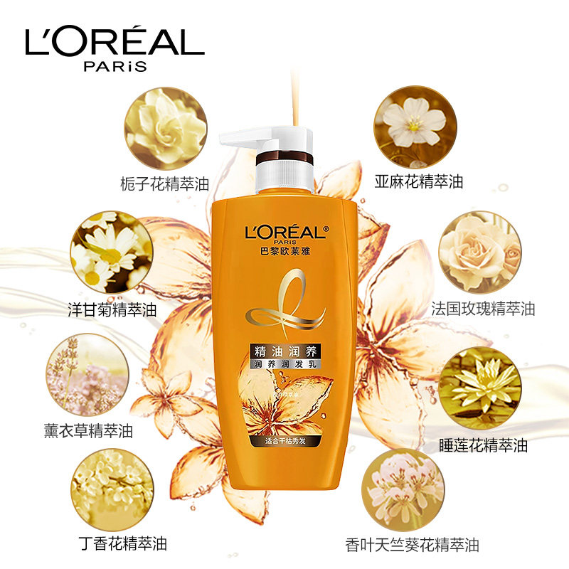  天猫超市洗发水