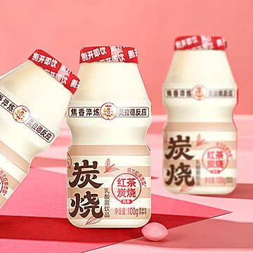 吾尚炭烧红茶乳酸菌100gX12瓶[5元优惠券]-寻折猪