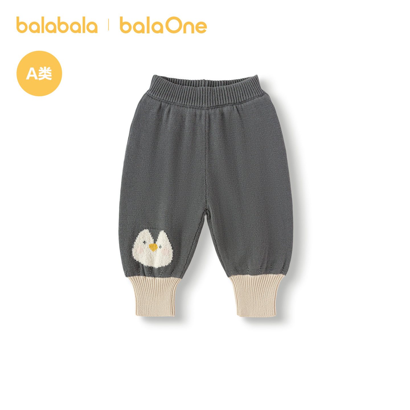 巴拉巴拉balaOne童装男女童长裤2025秋冬新款宝宝运动休闲裤加绒,淘宝优惠券,粉丝福利购,淘宝优惠卷