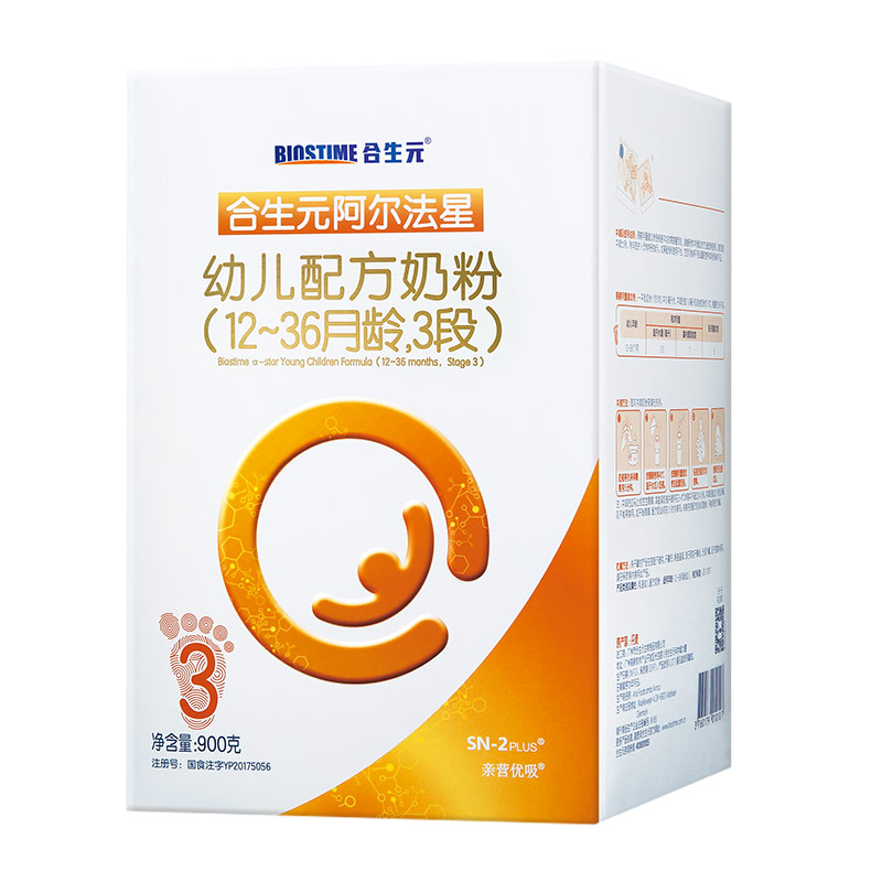 天猫超市合生元阿尔法星幼儿配方奶粉3段900gDHA/ARA牛磺酸胆碱 欧洲进口0