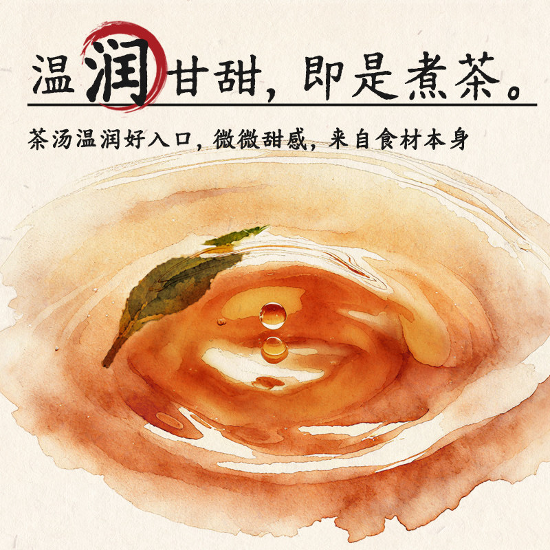元气森林煮茶橘皮煮乌龙550ml*15瓶 元气森林煮茶橘皮煮乌龙550ml*15瓶