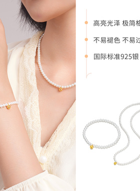 六桂福S925银遥遥云浅珍珠手链