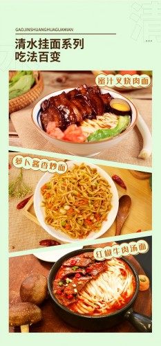 金沙河清水挂面挂面750g*3袋面条拉面方便速食早餐 - 图3