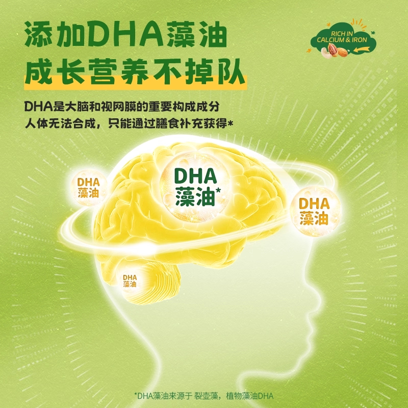 爷爷的农场坚果奶酪夹心海苔脆高钙芝士小软饼米饼儿童零食