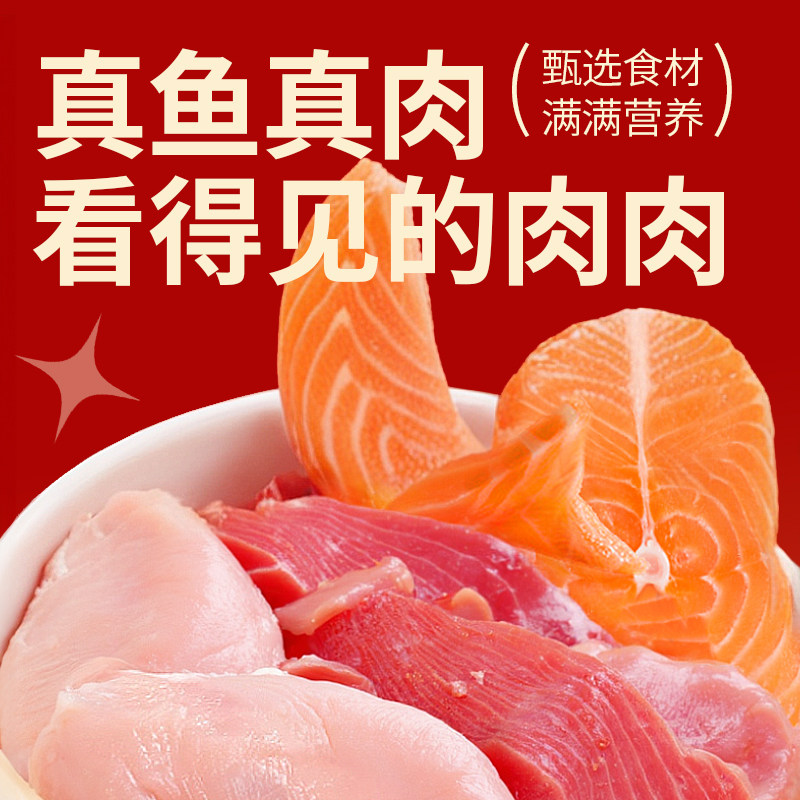 伊纳宝零度啾噜猫条猫零食添加金枪鱼鱼籽营养补水,淘宝优惠券,粉丝福利购,淘宝优惠卷