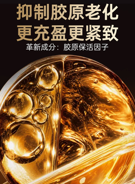 怡丽丝尔紧致抗衰金管眼霜22g*2