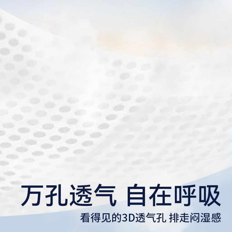 祺安丝柔裸感瞬吸锁水干爽拉拉纸尿裤超柔亲肤透气婴儿尿不湿正品,淘宝优惠券,粉丝福利购,淘宝优惠卷