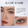 Kazilan eyeliner glue pen waterproof beginners