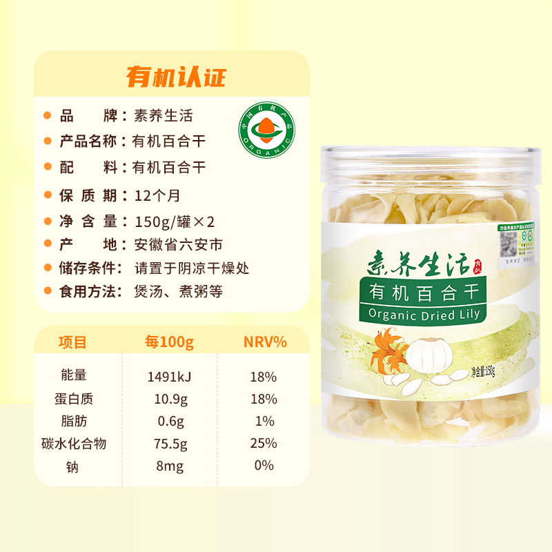 Organic Literary Life Dried Lily Lily