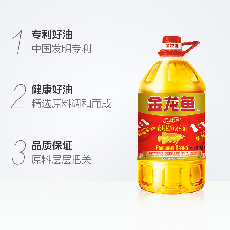 金龙鱼黄金比例食用植物调和油6.28L/桶