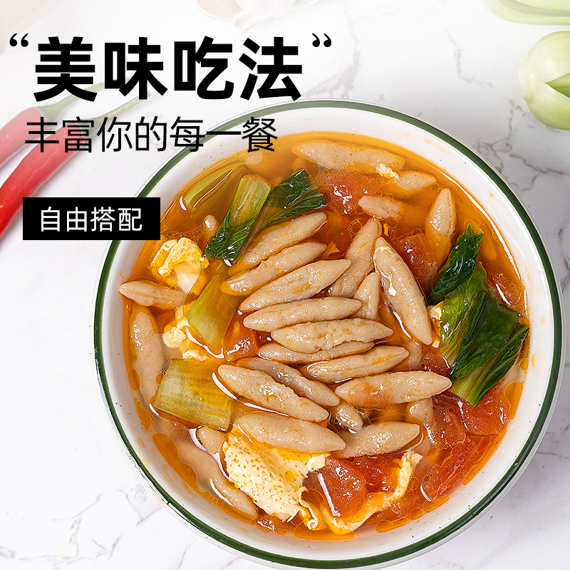 包邮莜面鱼鱼低脂肪莜麦面鱼0燕麦筱面疙瘩速食早餐面条代餐主食-图3