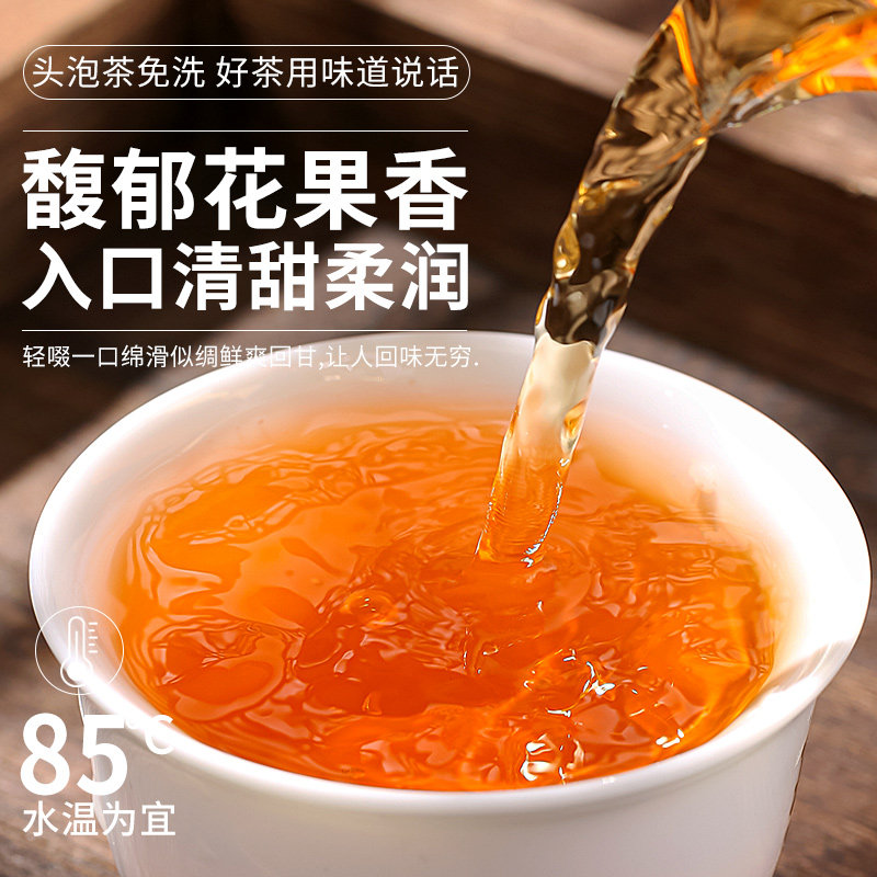 积庆里正宗英德红茶英红九号有机红茶浓香型一级红茶配礼袋,淘宝优惠券,粉丝福利购,淘宝优惠卷