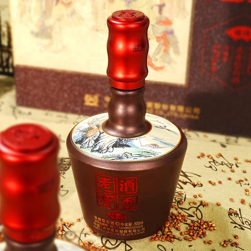 泸州老窖 老窖酒香臻传52度 500ml*2瓶 浓香型白酒礼盒,淘宝优惠券,粉丝福利购,淘宝优惠卷