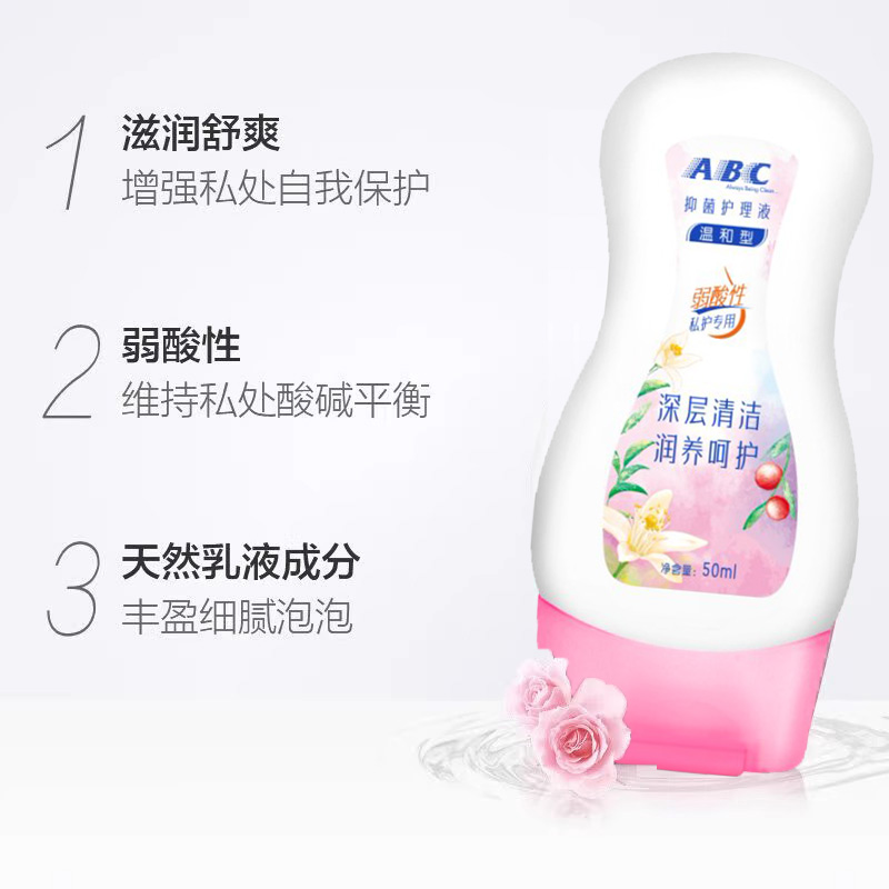 ABC KMS䷽ºͱЯлҺ50ml5.6Ԫ