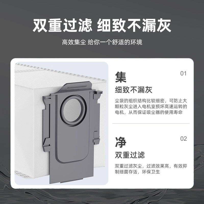 适用于石头P20pro/Plus/Ultra配件扫地机器人边滚刷滤网尘袋耗材,淘宝优惠券,粉丝福利购,淘宝优惠卷