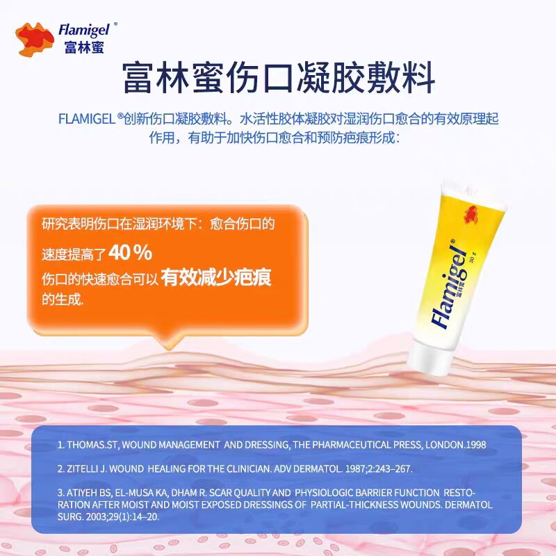 图 3