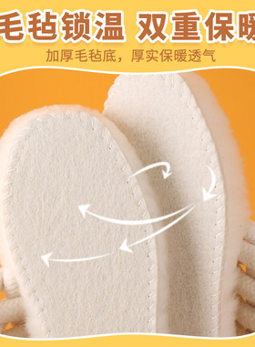 适用于儿童ugg羊毛鞋垫皮毛一体