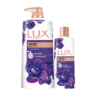 29.35！猫超！力士LUX幽莲沐浴乳液1350g