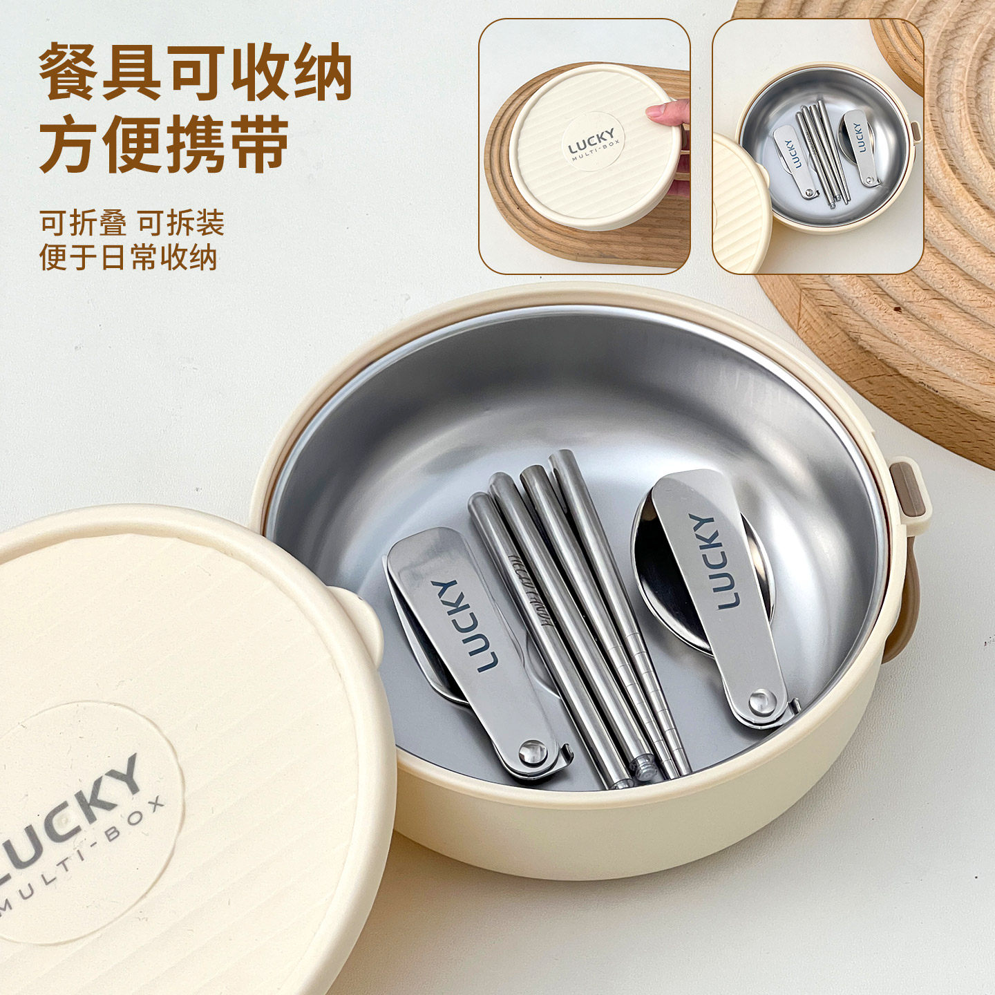 沃德百惠304不锈钢碗可拆卸折叠叉勺筷餐具学生上班族饭碗餐盒,淘宝优惠券,粉丝福利购,淘宝优惠卷
