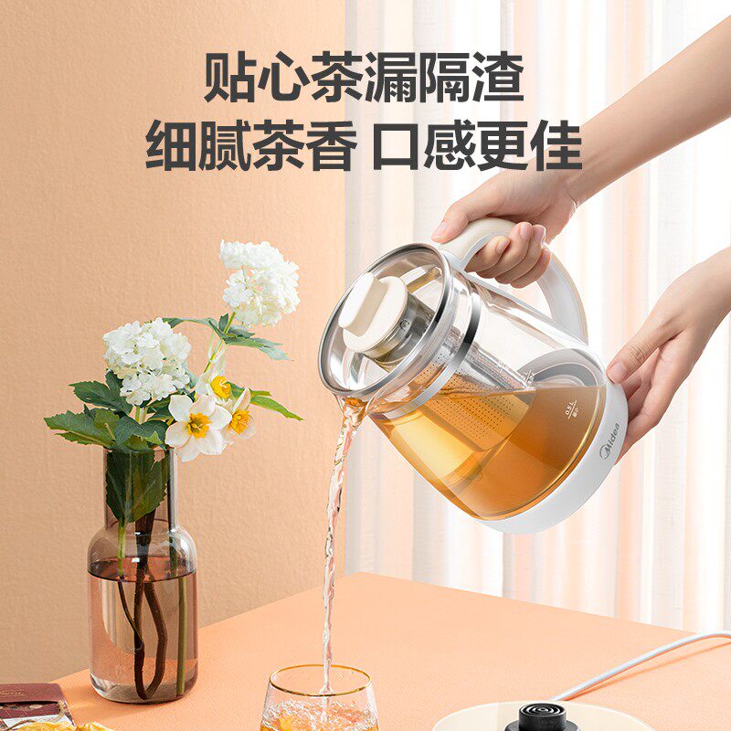 美的家用多功能保温全自动养生壶 天猫超市养生壶/煎药壶