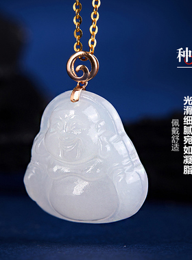 七彩云南天然和田玉吊坠