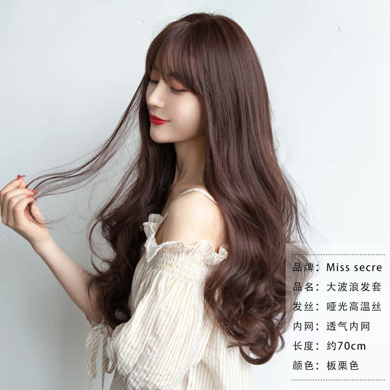 天猫超市miss secret大波浪假发女 全头套式女式长发自然全头长卷发假头套3