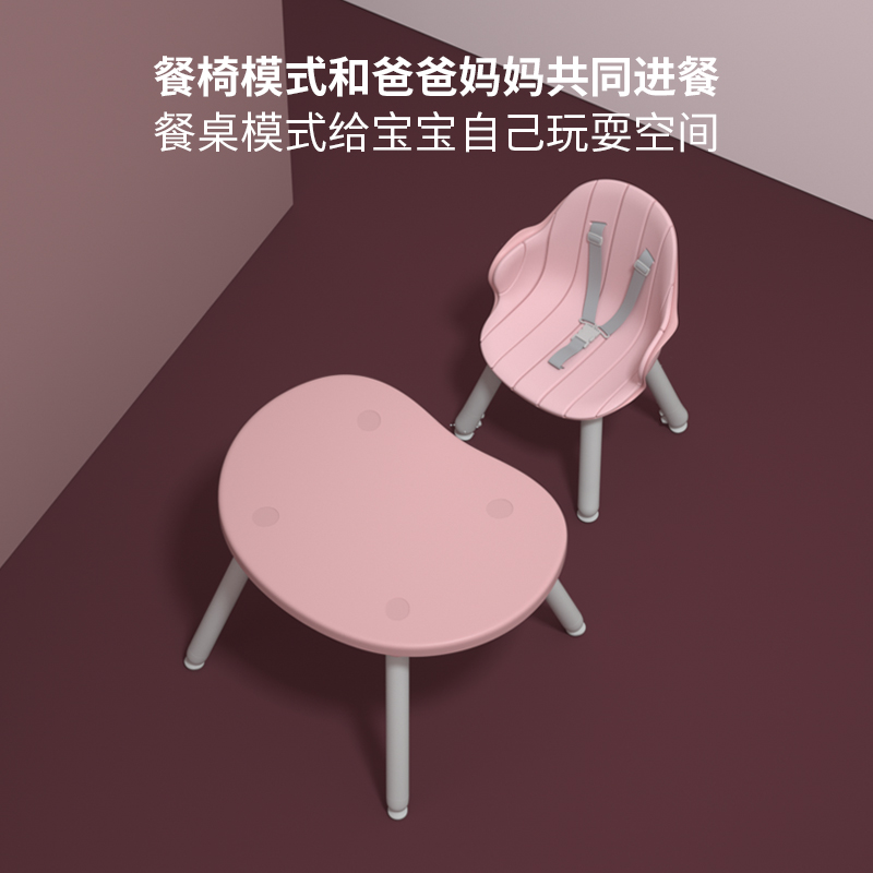 天猫超市好孩子小龙哈彼多功能宝宝儿童座椅餐椅桌椅可拆卸蘑菇餐椅ly2662