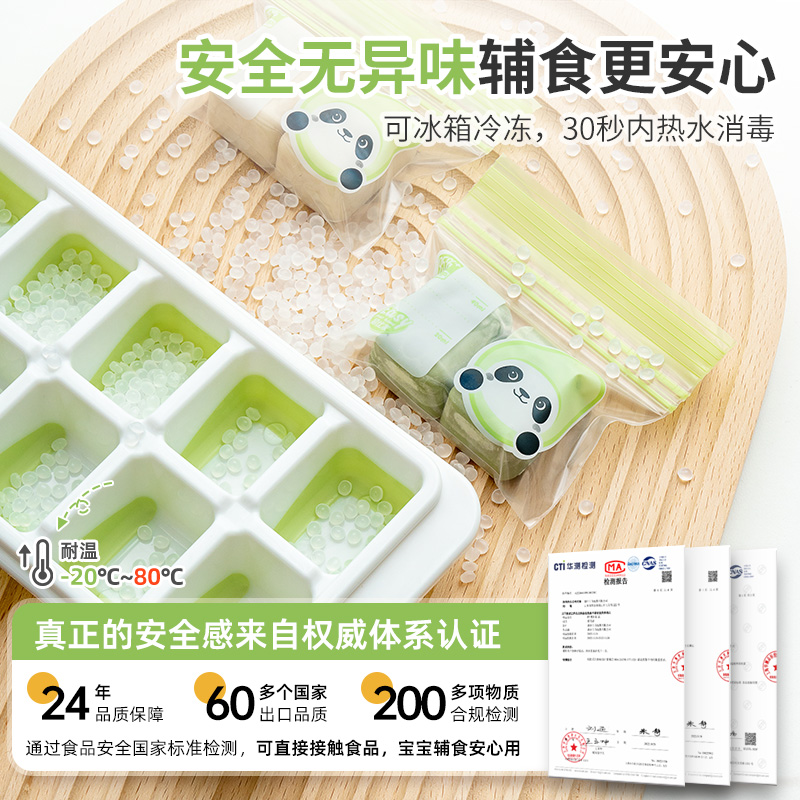 易优家宝宝辅食盒婴儿专用保鲜冷冻盒儿童储存辅食格带盖冰格盒-图1